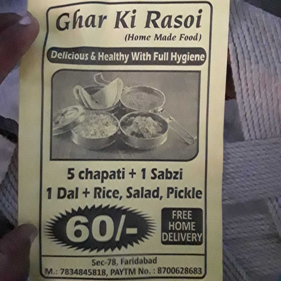GHAR Ki RASOI Tiffin service in Gr Faridabad
