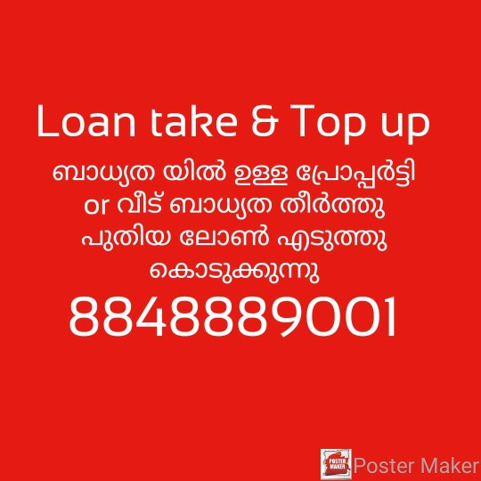 Loan takeover and topups