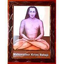 Mahavatar Kriya Babaji photo frame Size 12*8 Medium.