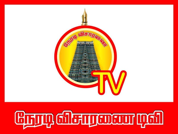 Wanted Tamil News Reader For Web Tv