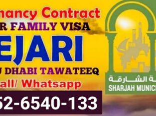 𝙏𝙀𝙉𝘼𝙉𝘾𝙔 𝘾𝙊𝙉𝙏𝙍𝘼𝘾𝙏 🅄🄰🄴 Tawateeq 📄(Ejari 📜and 🏘️House agreement )c&w.0526540133