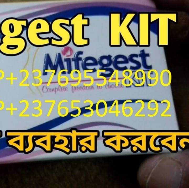 Combipack of mifegest kit available