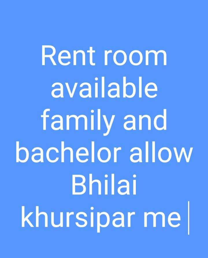 rent room new khursipar Bhilai me family and bachelor allow ( c. g)