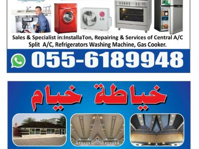 Home Maintenance