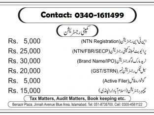 aoa we create websites design and online company registration