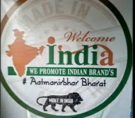 MAKE IN INDIA MADE IN INDIA