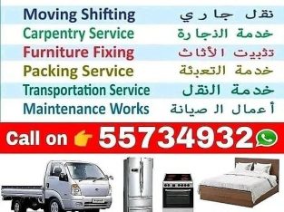 furniture open fixing pick-up service Qatar Call