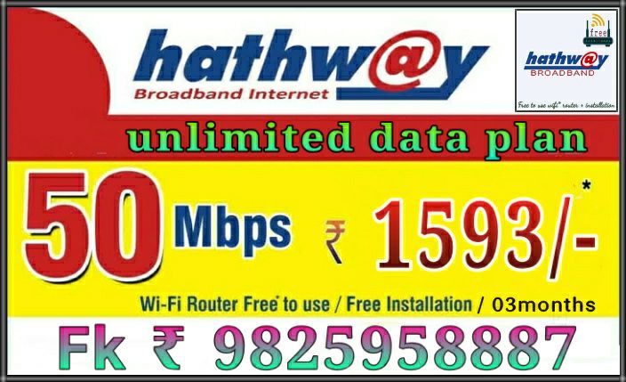 HATHWAY CABLE & DATACOM LIMITED