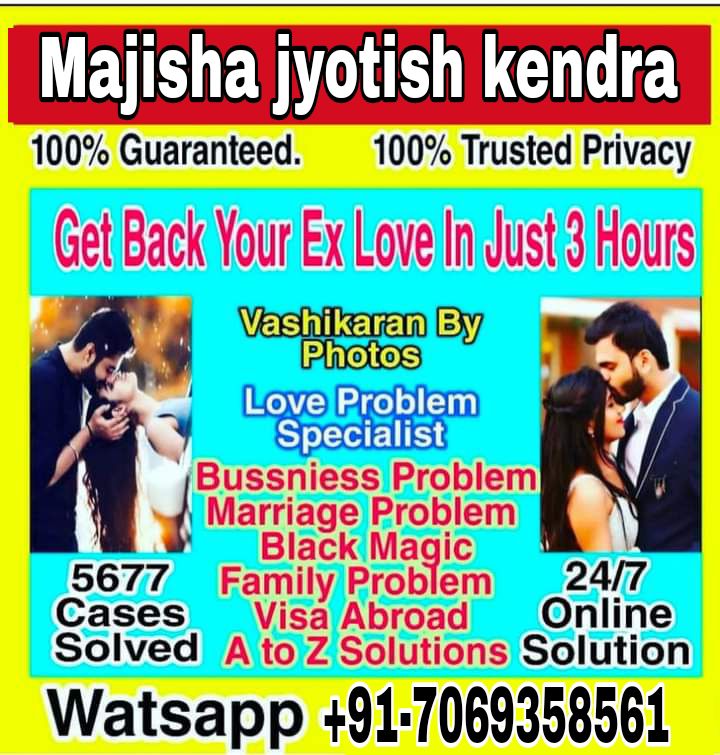 All love problem solution specialist Guru ji call me 7069358561