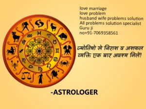 love marriage specialist Guru ji 7069358561