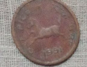 old coin very reyer coin india