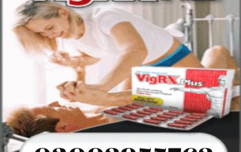 Vimax Enlargement Capsules Available in Pakistan-03002955762