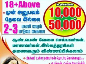 Work From Home-Life Time Opportunity