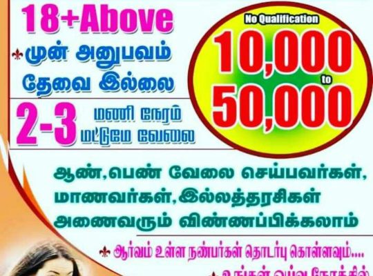 Work From Home-Life Time Opportunity