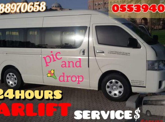 carlift service Dubai  0553940392