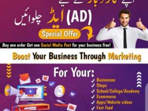 social media promotion