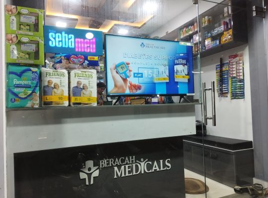 Nearby Medical shops in Nagercoil | Order medicines online